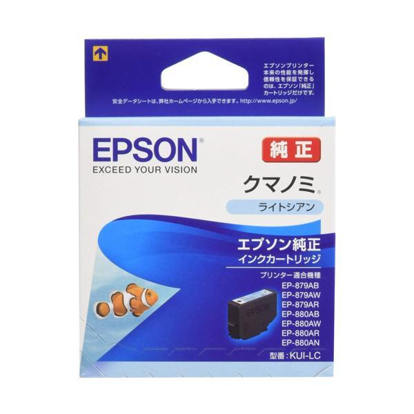 エプソン（EPSON） インクカートリッジ クマノミ KUI-LC ライトシアン