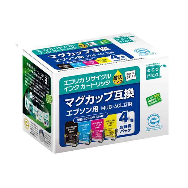 エコリカ ECI-EMUG-4P インク