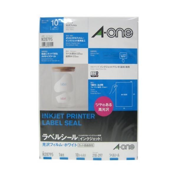 3M エーワン インクジェット プリンタ ラベル シール 光沢 フィルム