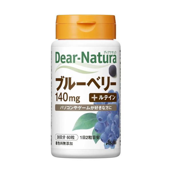 他サイト： アサヒグループ食品 ディアナチュラ ブルーベリーwithカシスルテイン 60粒 サプリ Dear-Naturaの商品画像