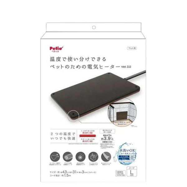 ペティオ AWB L ペット用ヒーター ペットのための電気ヒーター ハード2