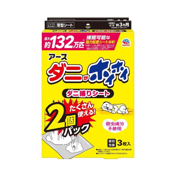 他サイト： アース ダニがホイホイ ダニ捕りシート 3枚入 2個パック ダニ取りシート ダニ避け 置くだけの商品画像