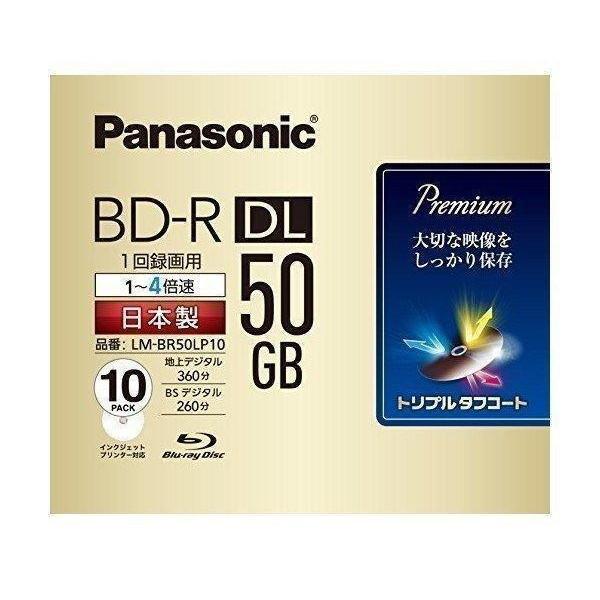 Panasonic 録画用4倍速 ブルーレイディスク LM-BR50LP10 送料無料  