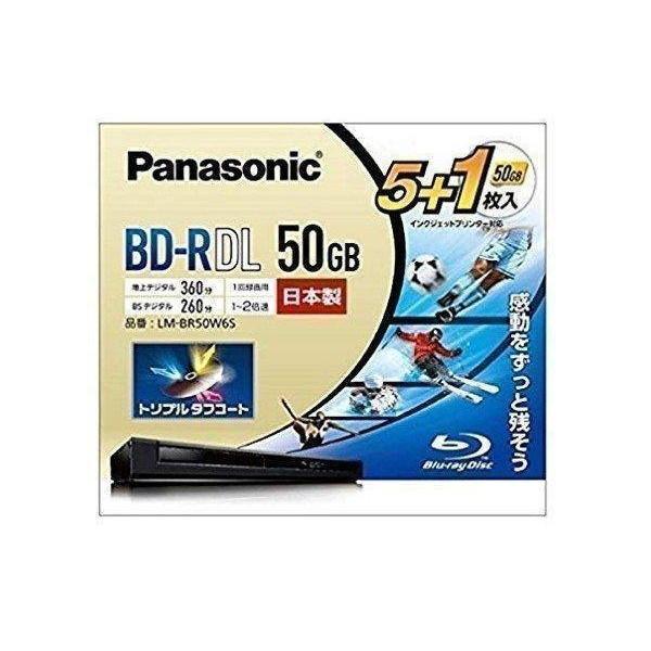 Panasonic - Panasonic LM-BR50W6S  2個セット Amazon.co.jp: パナソニック 2倍速ブルーレイディスク片面2層
