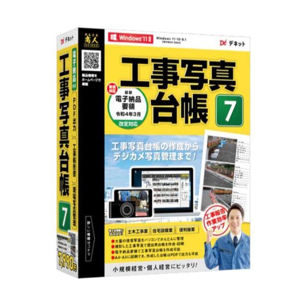 4560243924489掲載商品の仕様や付属品等の詳細につきましてはメーカーに準拠しておりますのでメーカーホームページにてご確認下さいますようよろしくお願いいたします。当店は他の販売サイトとの併売品があります。ご注文が集中した時、システム...