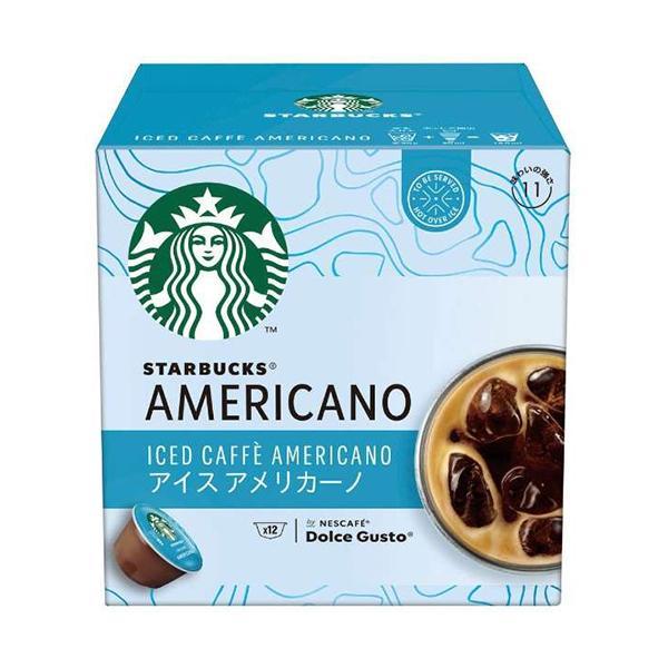 Nestle（ネスレ） ネスレ日本 スタバ アイスアメリカーノNDG専用