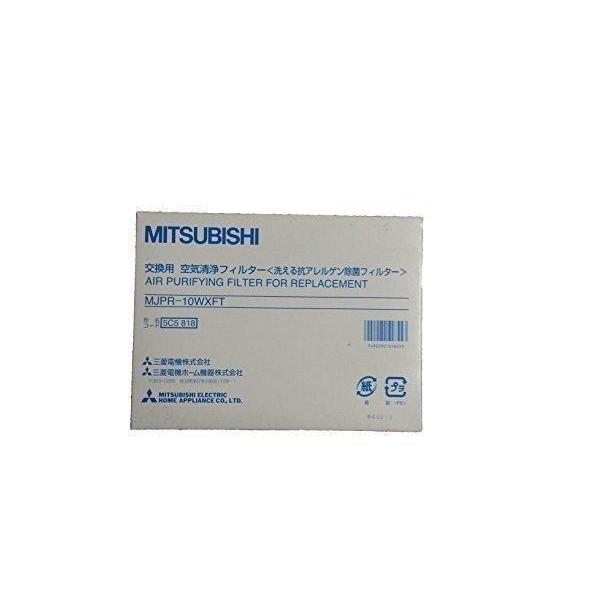 当店限定販売】 MITSUBISHI 三菱 MJPR-SXFT 除湿機用交換フィルター