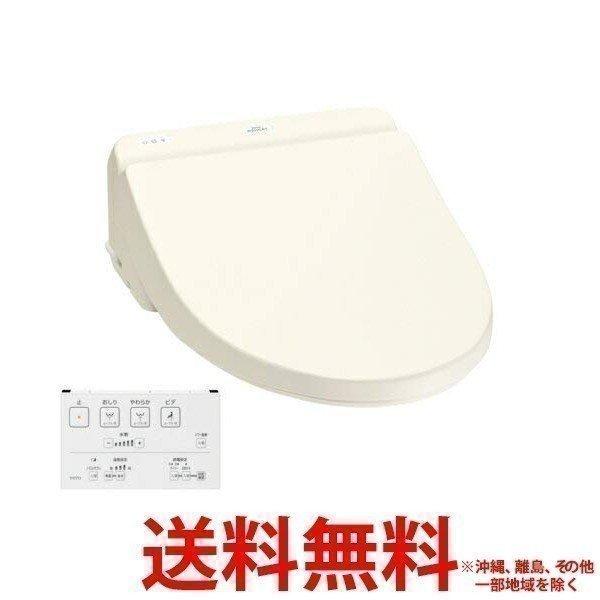 保証書付 Toto Tcf8gs33 Sc1 パステルアイボリ 未使用品 瞬間式温水洗浄便座 ウォシュレット その他家電 Www Efirst Ae