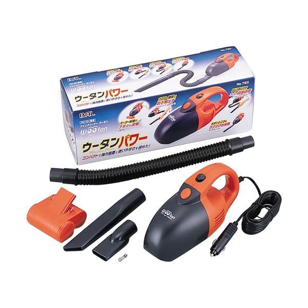 大橋産業 NO.720 ツインクリーナー 車載用掃除機 ウータン DC12V NO720