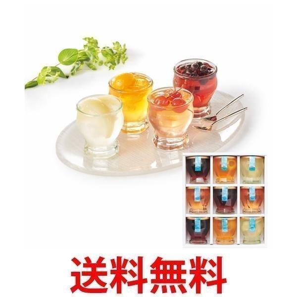 ザ スウィーツ プレミアムフルーツゼリー Sfj30 送料無料 Sale 9個