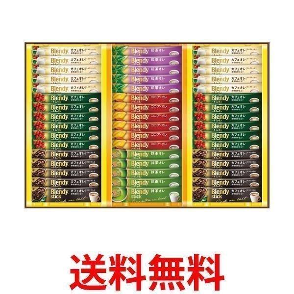 Agf ブレンディスティックカフェオレコレクション Bst 30r 送料無料 ベストワン 通販 Paypayモール