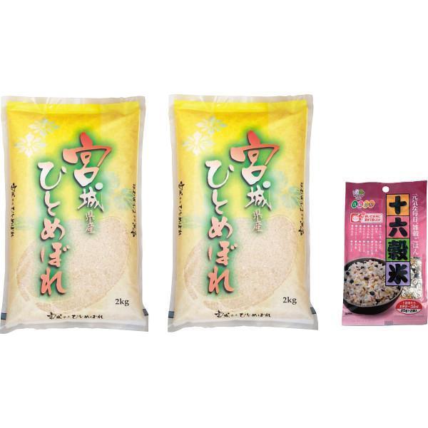 ギフト 宮城県産 ひとめぼれ（4kg）＆十六穀米（50g）セット MH4
