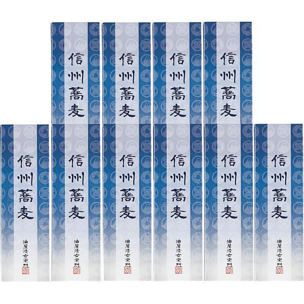 ギフト 油屋清右衛門 信州蕎麦 IY10 : ベストワン - 通販 - Yahoo