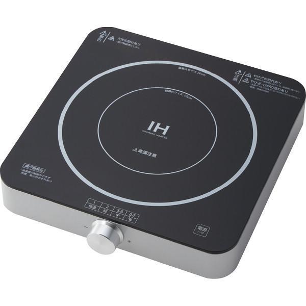 ギフト アルコレ IH調理器 AIH-1301/S : ベストワン - 通販