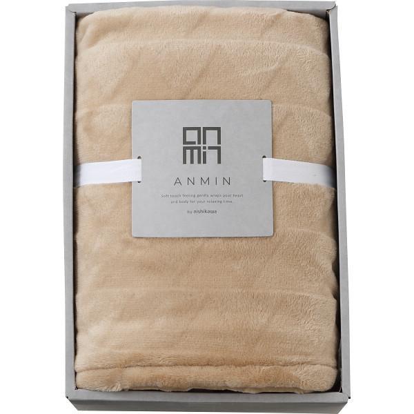 新品未使用　西川 ANMIN ブランケット ベージュ 西川（nishikawa） ギフト ANMIN ブランケット ベージュ FQ80015592
