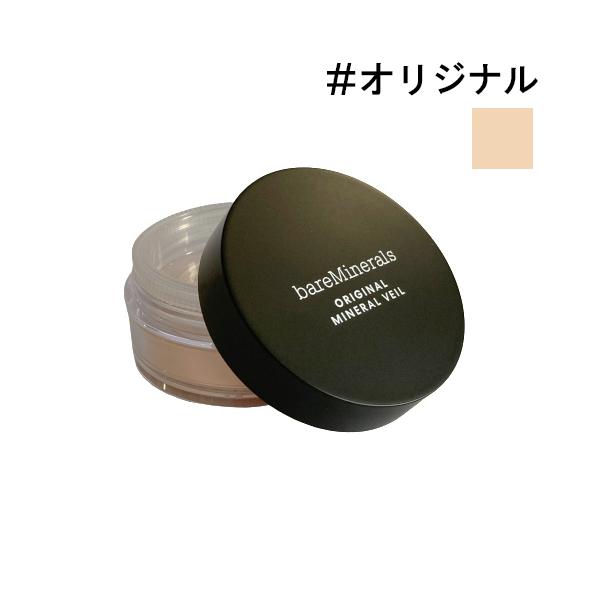 【新品/未使用】bareMinerals ミネラルベール　フェイスパウダー オリジナル ミネラルベール プレスト パウダー（フェイス
