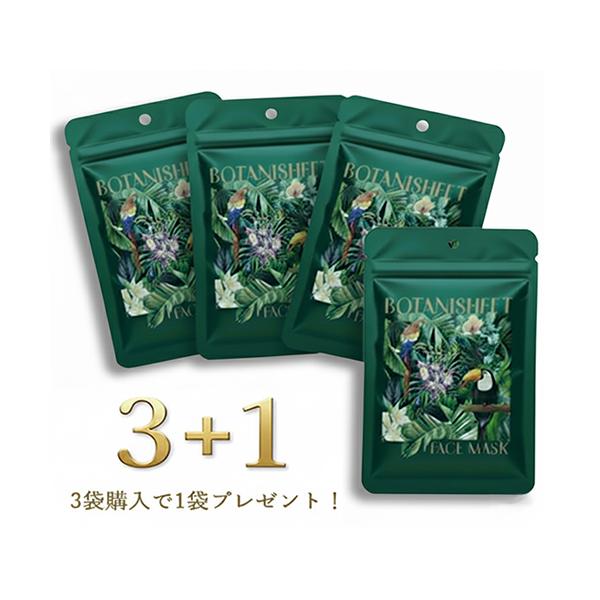 ボタニシート 【3袋セット＋1袋プレゼント】フェイスマスク 7枚入り
