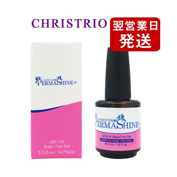 NXgI lC p[}VC vX 14.79ml gbvR[gx[XR[g LEDUVΉ[2522] [֖[A][TG100]