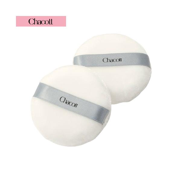 CHACOTT チャコット パウダーパフ 小 2個入り (0027) フィニッシングパウダー用[9690] メール便無料[A][TN50]