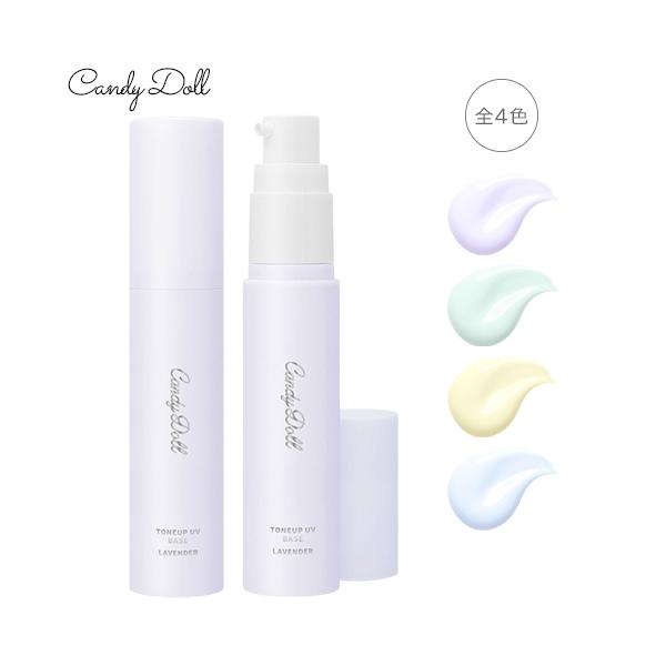【ブランド】キャンディドール【商品カテゴリ】メイクアップ   化粧下地  【分類】国内正規品【原産国】日本など【商品区分】化粧品・フレグランス【商品説明】メイクアップ効果でくすみ・赤み・色ムラを自然にカバーし、透明感※のある仕上がりへ導くト...
