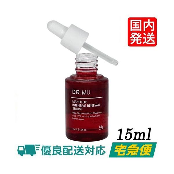 【新品】DR.WUドクターウー　マンデル酸 18% セラム 15ml 美容液 ドクターウー マンデリック リニューアル 18％ セラム マンデル酸配合