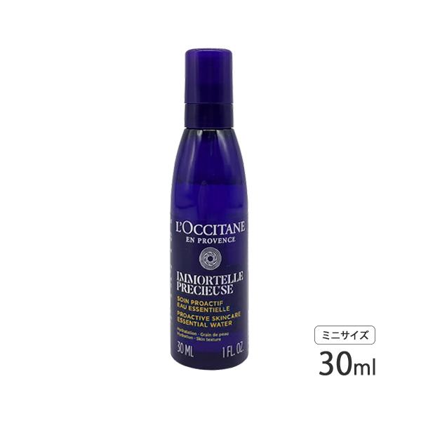 L'OCCITANE（ロクシタン） イモーテル プレシューズ エッセンシャル