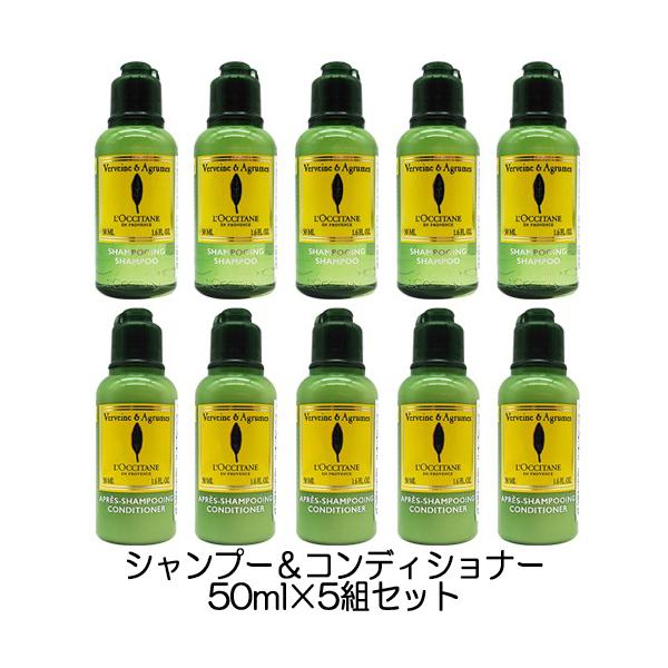 L'OCCITANE（ロクシタン） シトラスヴァーベナ アイス シャンプー