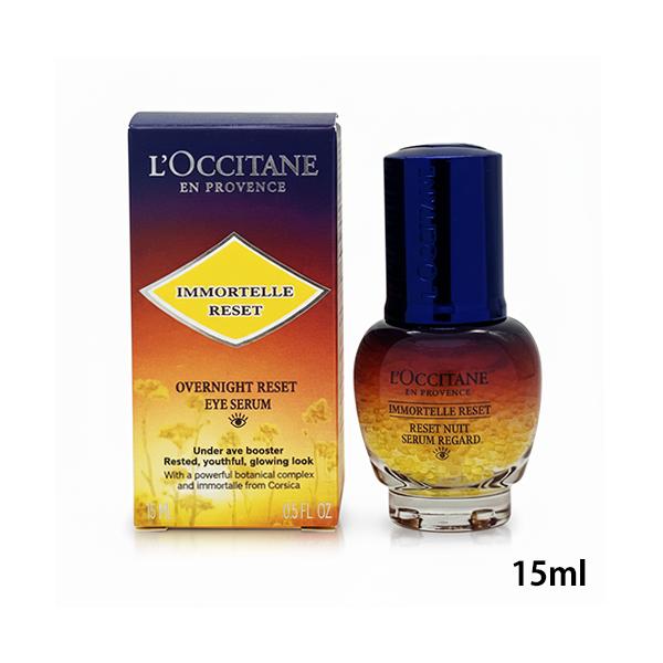 L'OCCITANE（ロクシタン） イモーテル オーバーナイト リセット セラム