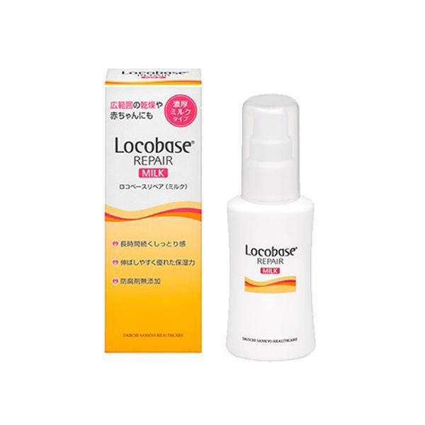 Locobase REPAIR ロコベースリペア ミルク 48g 第一三共ヘルスケア