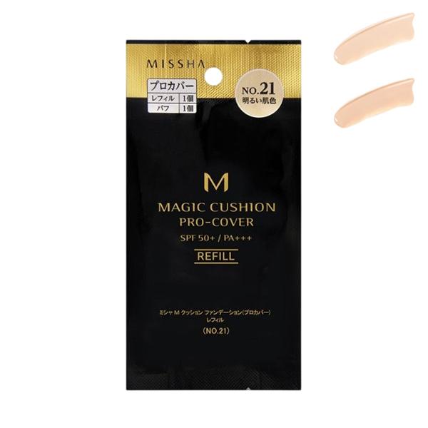 ミシャ MISSHA M クッションファンデーション プロカバー レフィル 15g カラー選択 SPF50＋ PA＋＋＋ メール便無料[A][TG150]