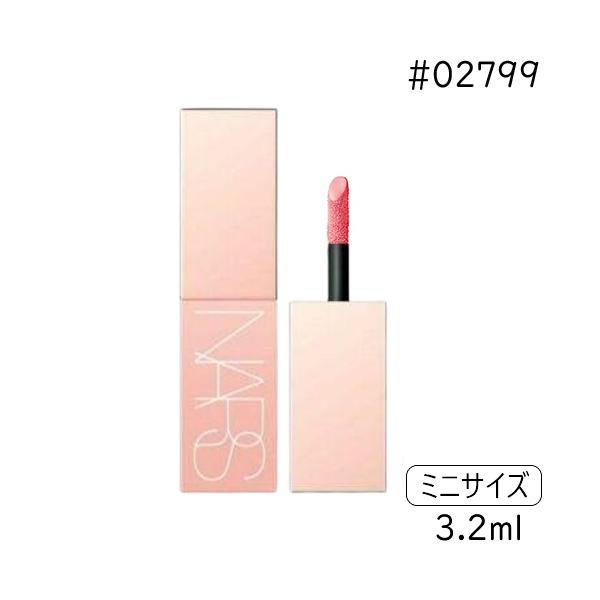 NARS（ナーズ） アフターグロー リキッドブラッシュ 3.2ml #02799