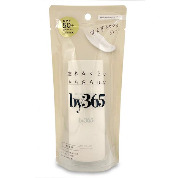 ナリスアップ by365(バイサンロクゴ) パウダリーUVジェル 70g 無色 無香料 SPF50+ PA++++[3262] メール便無料[A][TG100]