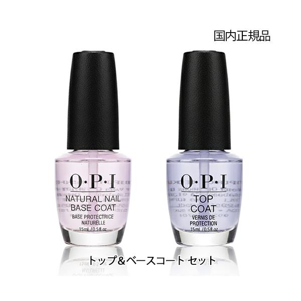 【ブランド】OPI オーピーアイ【商品カテゴリ】ネイル   ベース・トップコート  【分類】国内正規品【原産国】アメリカなど【商品区分】化粧品・フレグランス【商品説明】トップコート 15ml乾燥中のにじみを防ぎ、ネイルラッカーのつやと輝きを...