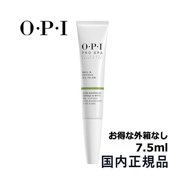 OPI I[s[AC vXp lC &amp; L[eBNIC gDS[ 7.5ml AS203 yliȊOz[7792] [֖[A][TN50]