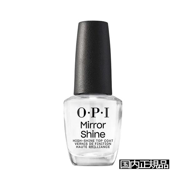 【ブランド】OPI オーピーアイ【商品カテゴリ】ネイル   ベース・トップコート  【分類】国内正規品【原産国】アメリカなど【商品区分】化粧品・フレグランス【商品説明】【ブリリアントトップコートがリニューアルしました！】指先が動くたびにキラ...