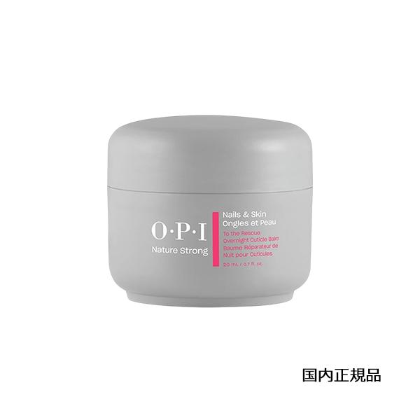 【ブランド】OPI オーピーアイ【商品カテゴリ】ネイル   ベース・トップコート  【分類】国内正規品【原産国】イタリアなど【商品区分】化粧品・フレグランス【商品説明】OPI プロスパシリーズがリニューアル！濃厚なのに軽やかな使い心地のネイ...