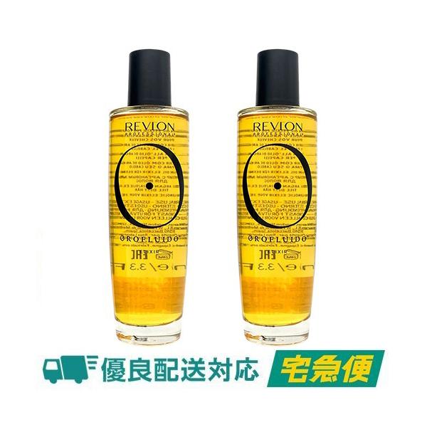 オロフルイド 100ml×2本セット ヘアオイル[7859] 送料無料 ヤマト便
