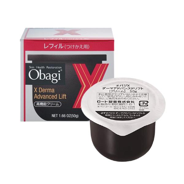 オバジ　xダーマアドバイスドリフト　付け替え用レフィル Obagi オバジ オバジX ダーマアドバンスドリフト クリーム