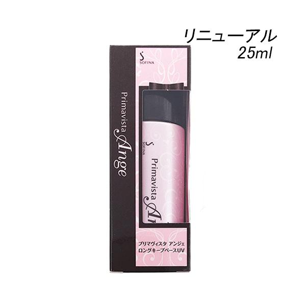 Sofina Primavista Ange ロングキープベースUV 25ml ソフィーナ アンジェ ロングキープベース UV SPF16/PA++ 25mlが