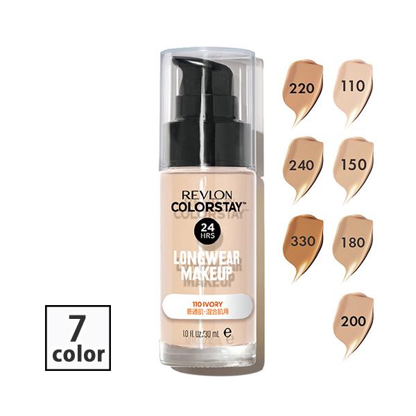 レブロン カラーステイ ロングウェア メイクアップ 30ml カラー選択 SPF15 PA++ ノーマル肌/混合肌用 国内正規品 メール便無料[C][BP5]