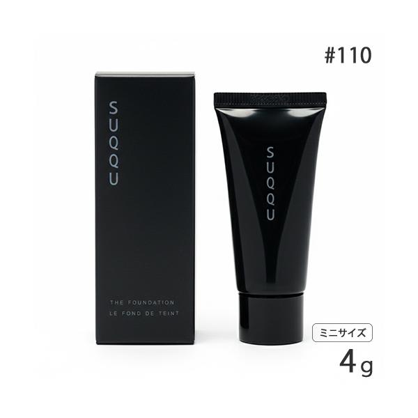 SUQQU（スック） ザ ファンデーション 4g #110 ミニサイズ メール便
