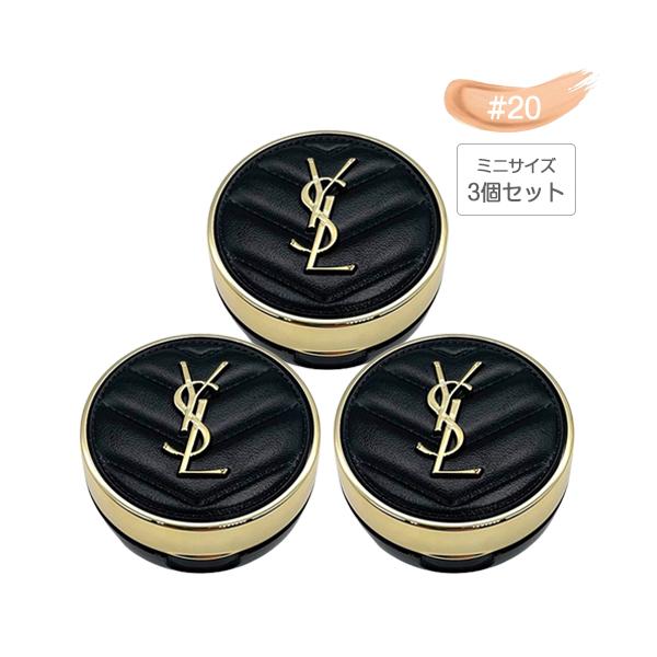 YSL クッションファンデーション ミニ #B20 2個セット
