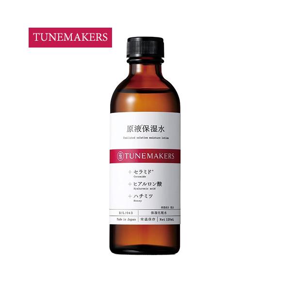 他サイト： チューンメーカーズ 原液保湿水 120ml 化粧水[0433] 送料無料の商品画像