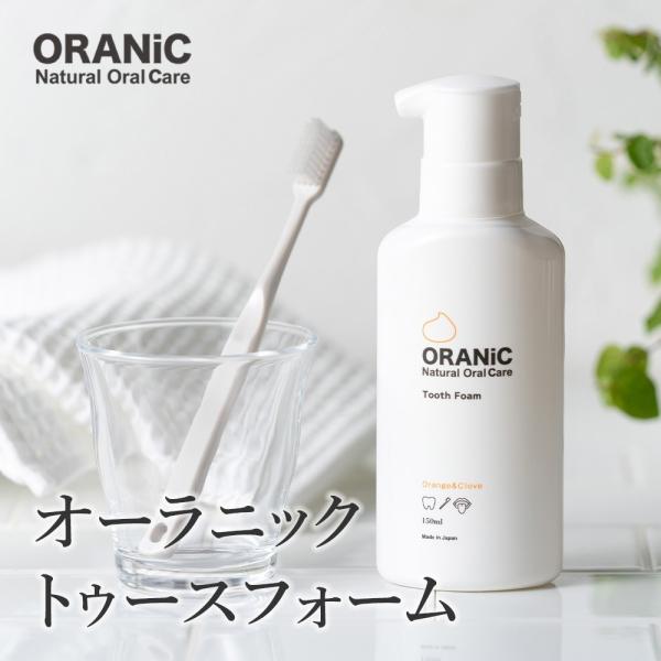 I[jbN gD[XtH[ 150ml[0019] 