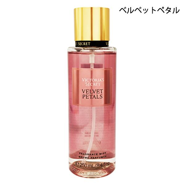 VICTORIA'S SECRET（ヴィクトリアシークレット） フレグランスミスト