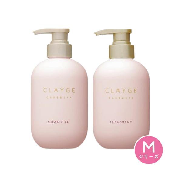 CLAYGE（クレージュ） シャンプー＆トリートメント M 本体 500mlセット