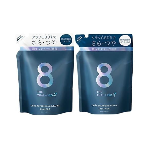 8 THE THALASSO エイトザタラソ エイトザタラソユー CBD リフレッシングシャンプー＆バランシングトリートメント 詰替用 400mlセット[4651_4668] 送料無料