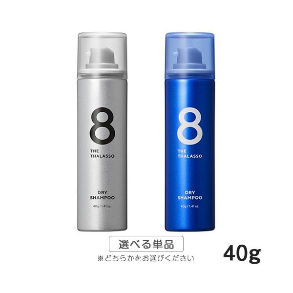 8 THE THALASSO エイトザタラソ ウォーターレス ドライシャンプー ミニ