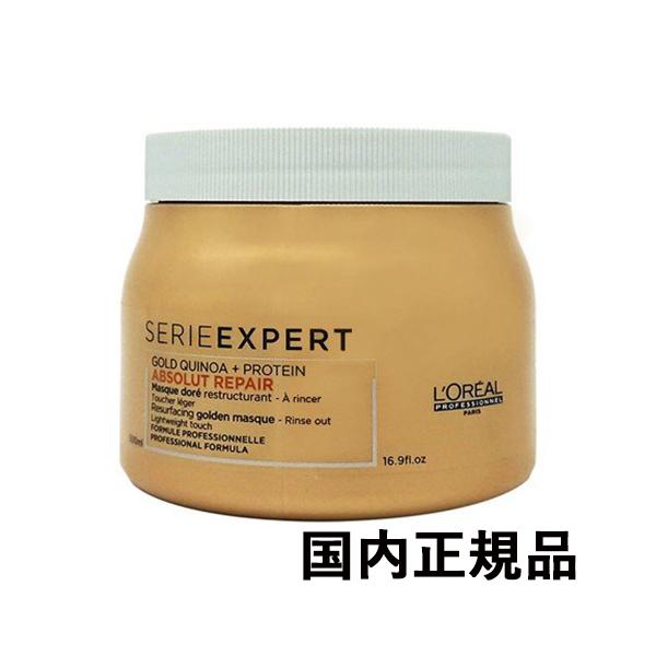 L'OREAL PROFESSIONNEL（ロレアル プロフェッショナル） ロレアル