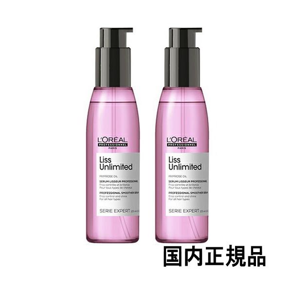 L'OREAL PROFESSIONNEL（ロレアル プロフェッショナル） ロレアル